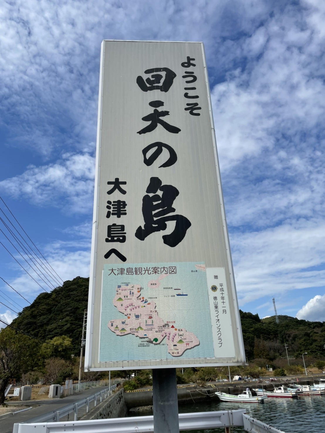 2021/10/9:回天記念館（山口県周南市）