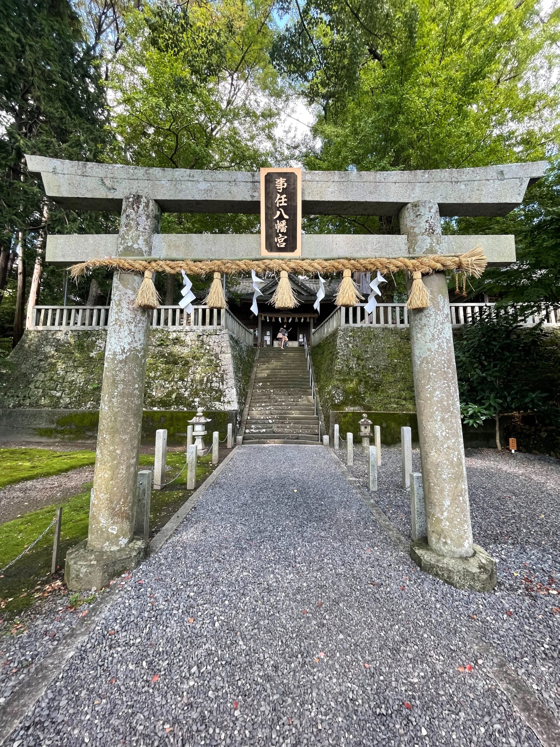 2021/10/14:事任八幡宮(静岡県掛川市)