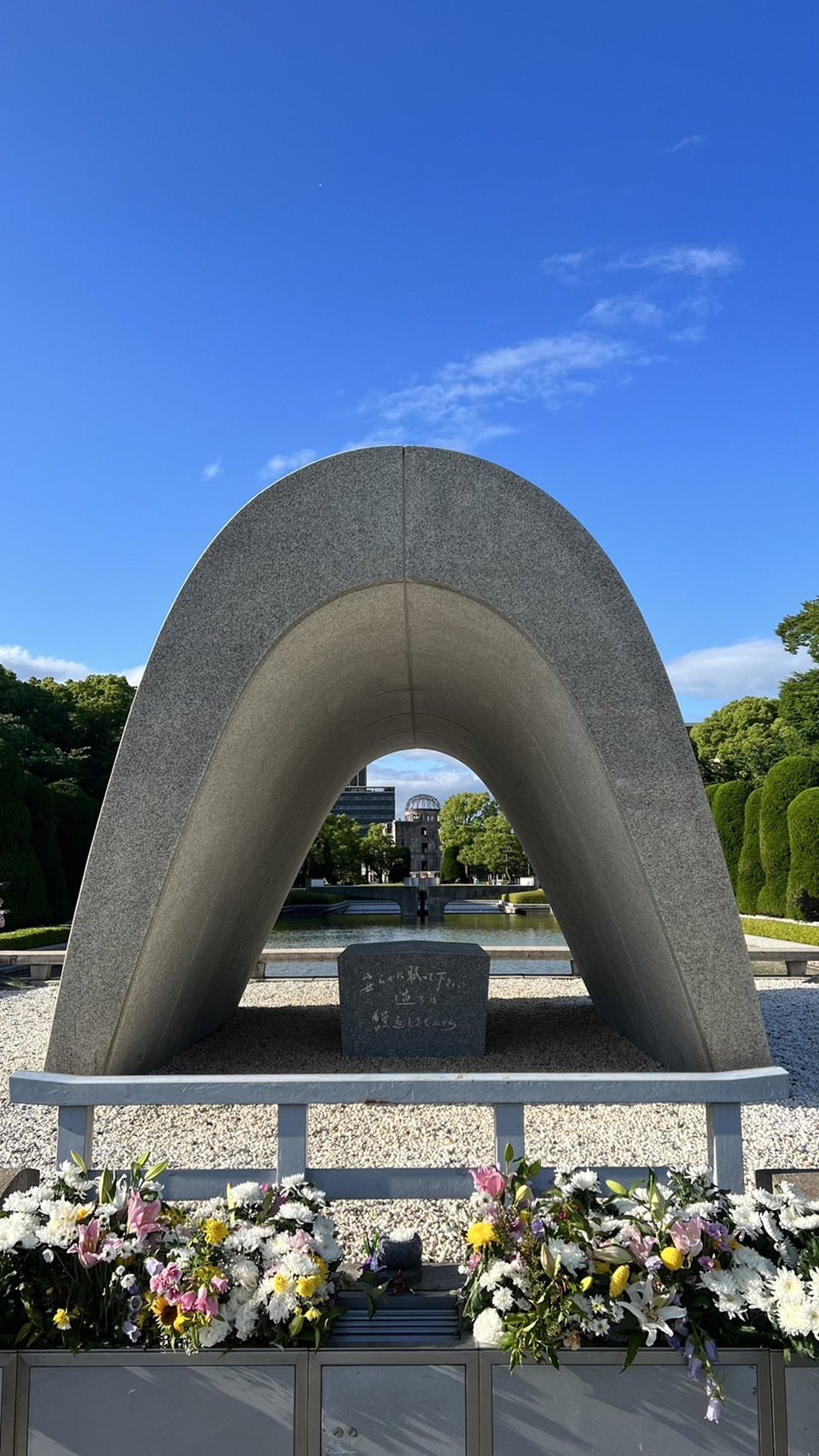 2022/6/7:原爆ドーム　平和記念資料館（広島市中区）