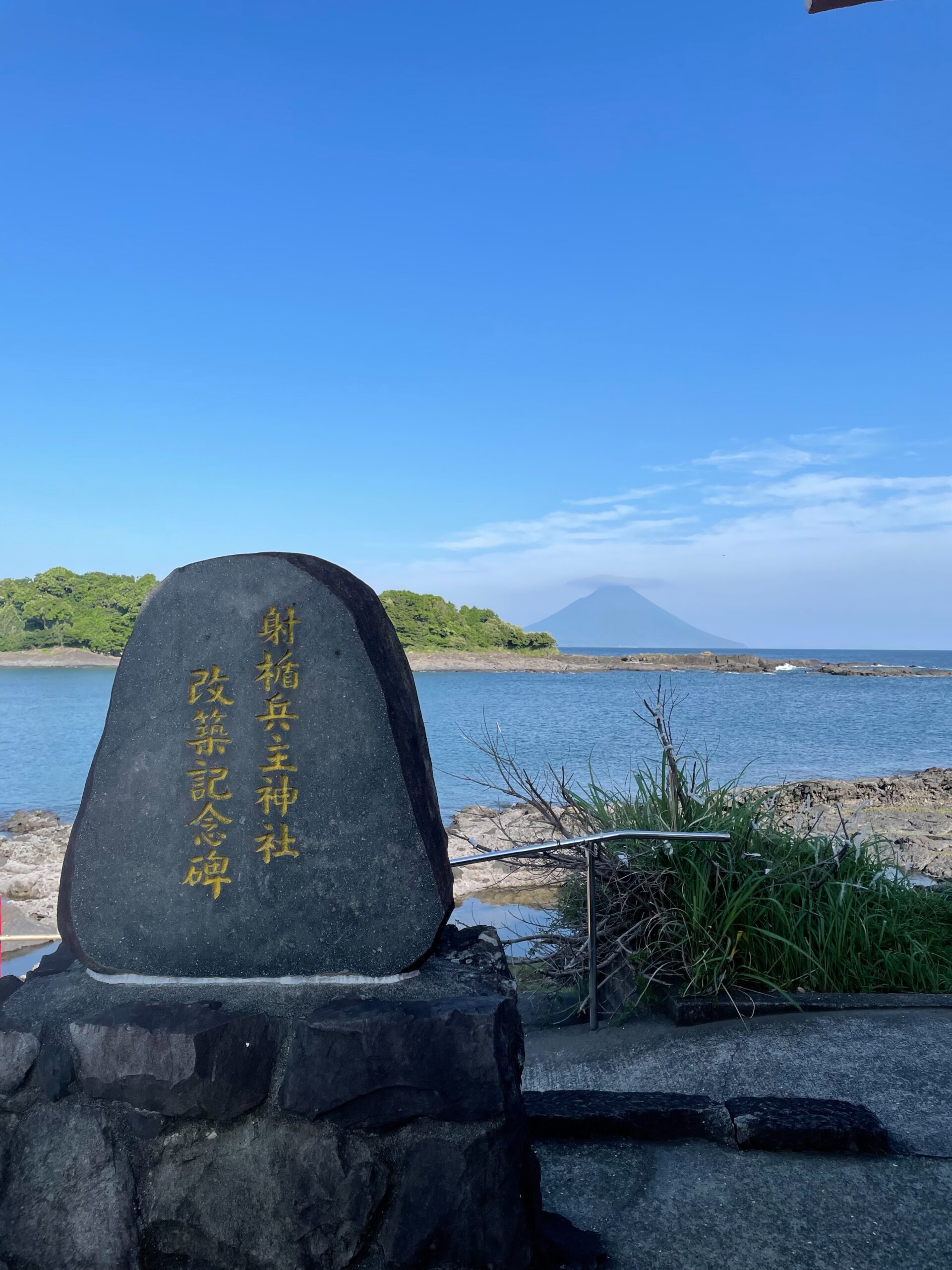 2022/5/14:釜蓋神社(鹿児島指宿市)