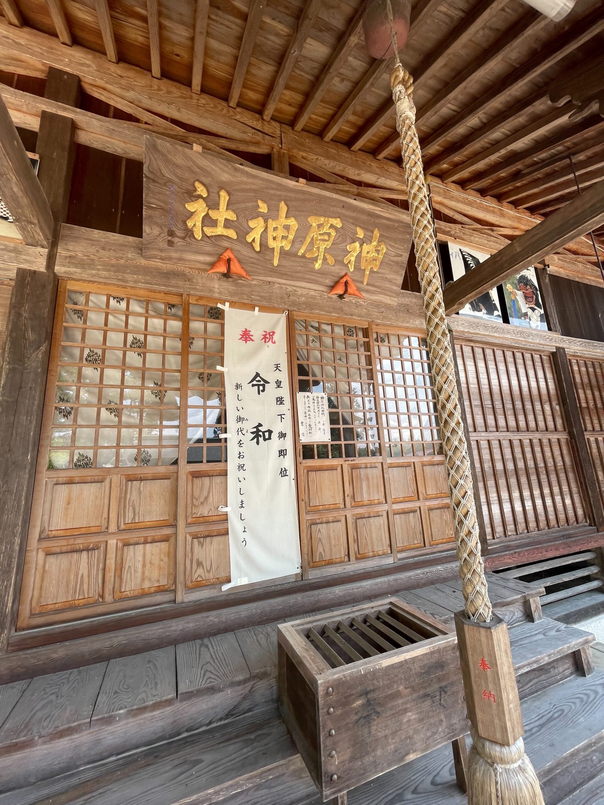 2021/8/3:神原神社、神原神社古墳(島根県雲南市)