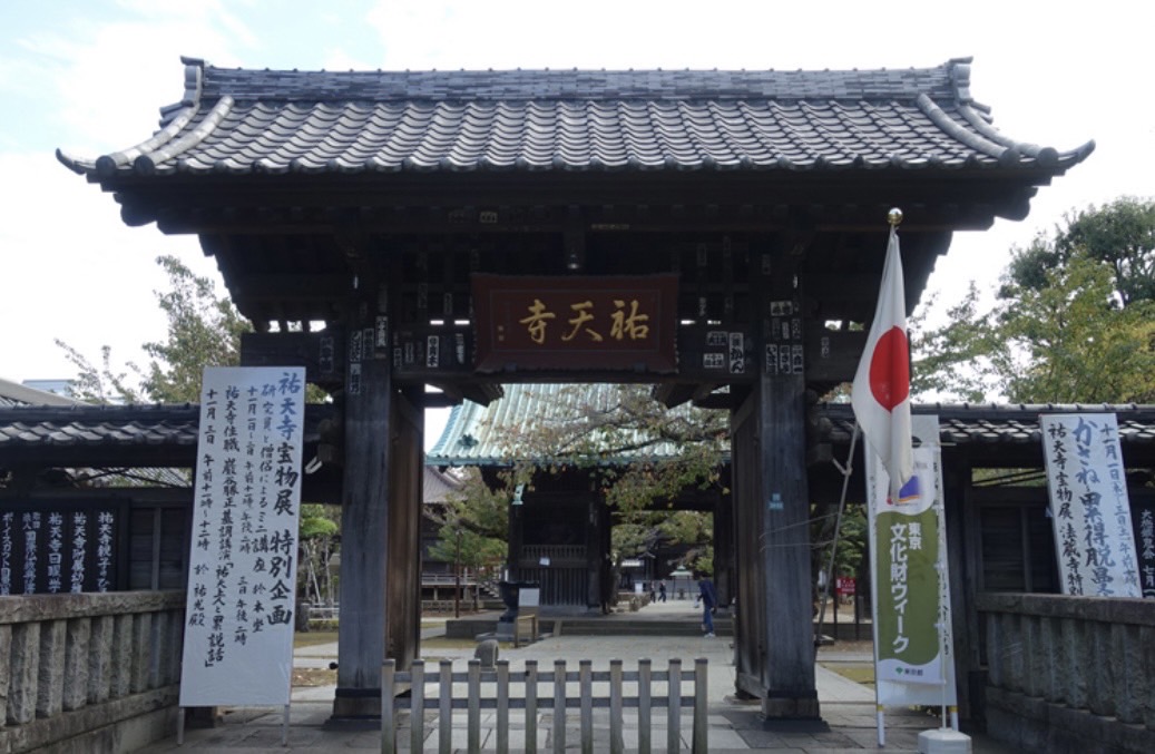 2021/7/1: 祐天寺　(東京都目黒区)