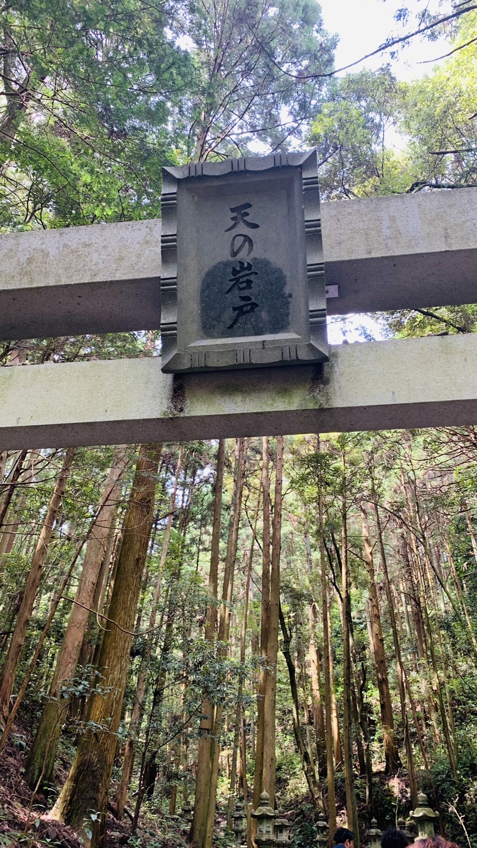 2022/6/28天の岩戸（三重県志摩市）