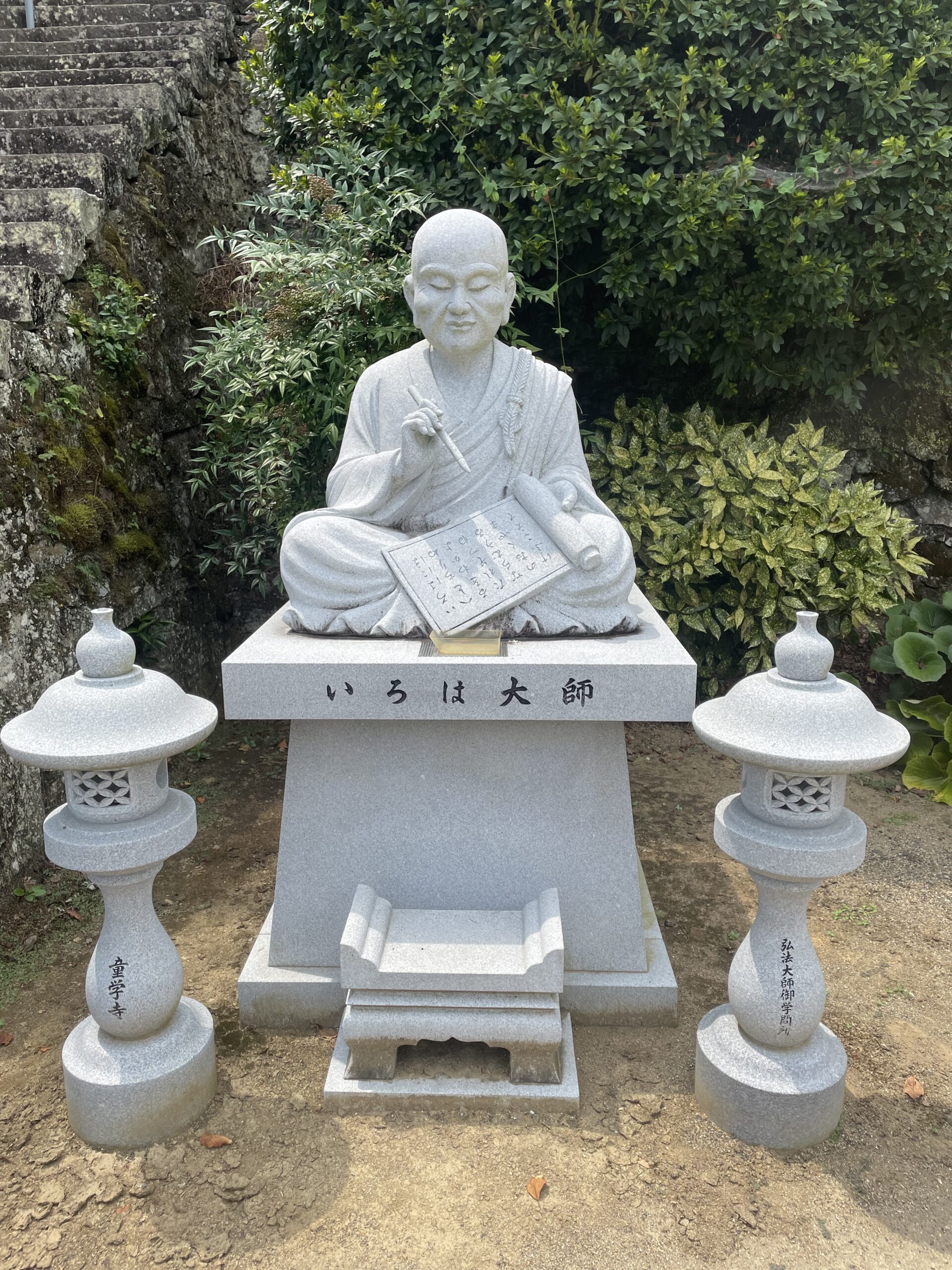 2022/8/15:神宮寺、上一宮大粟神社、童学寺（徳島県名西郡神山町）