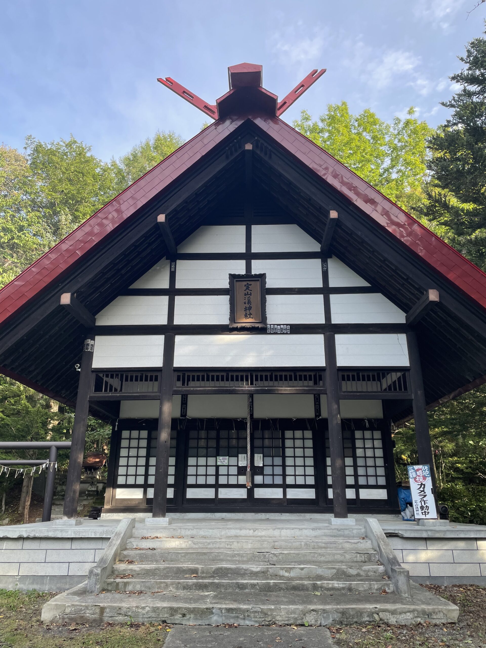 2022 9/15 定山渓神社　北海道札幌市