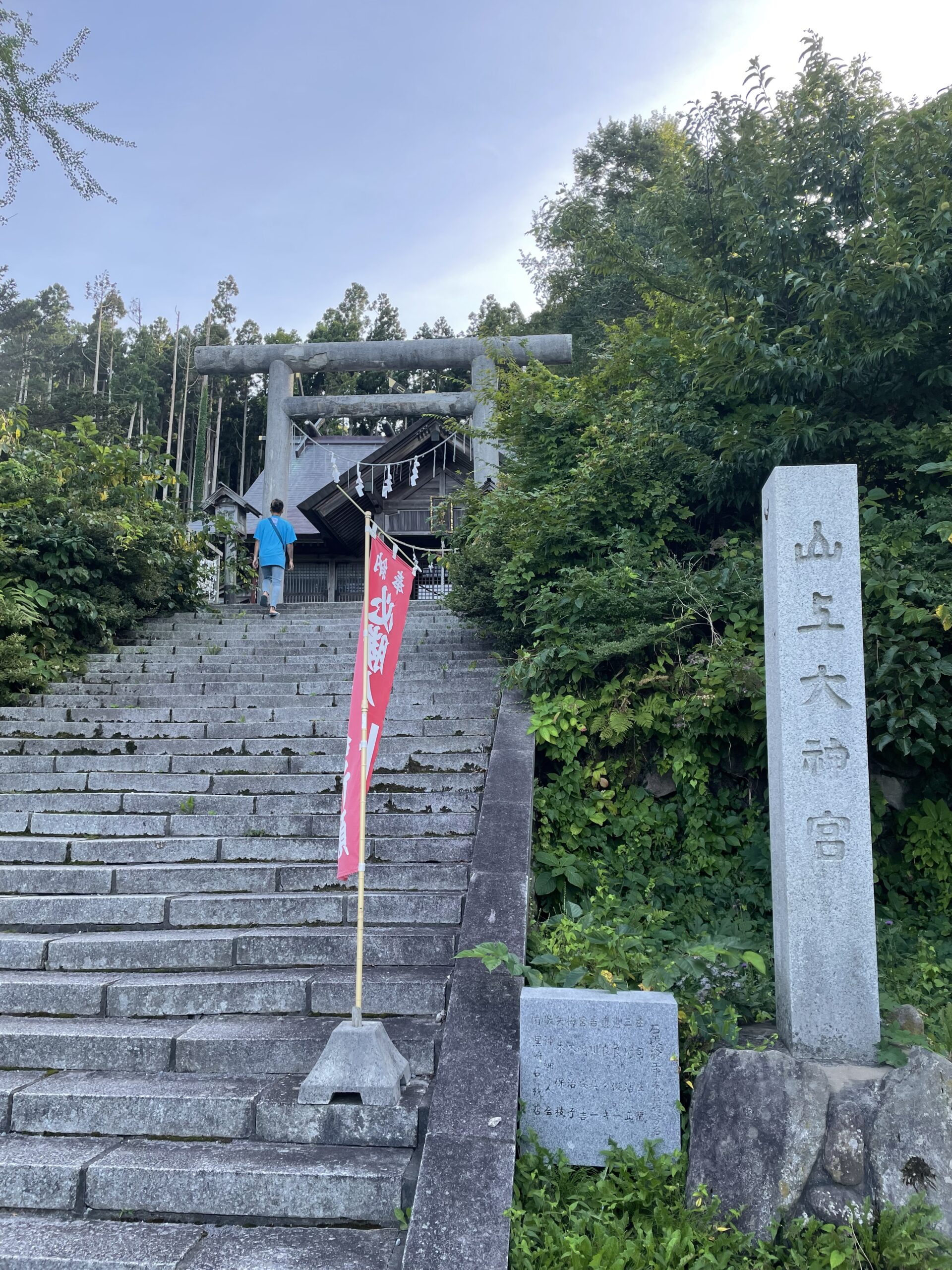 2022 9/14 山上大神宮　北海道函館市